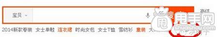 標題、上下架時間于櫥窗推薦設置 5