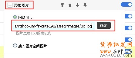 添加圖片 添加圖片