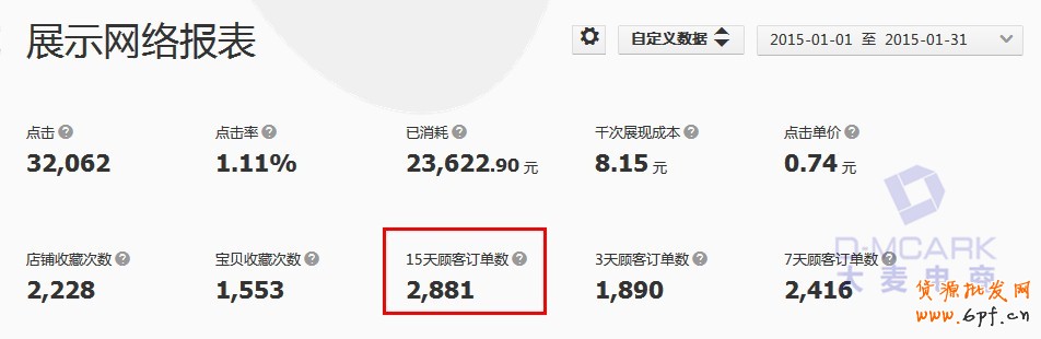 点击打开原图