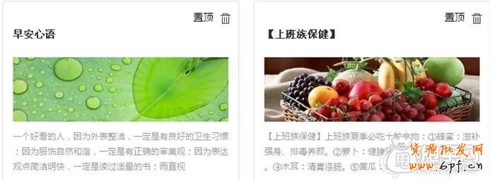 不要小看了微淘營銷的作用！  2