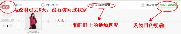 江湖策- 實時直播如何使用？ 1