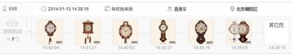 江湖策- 實時直播如何使用？ 2