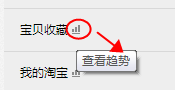 江湖策-快給店鋪做個流量分析吧！3