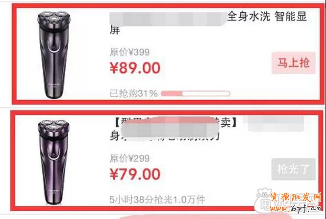 報名營銷活動中的三個“致命細節(jié)”