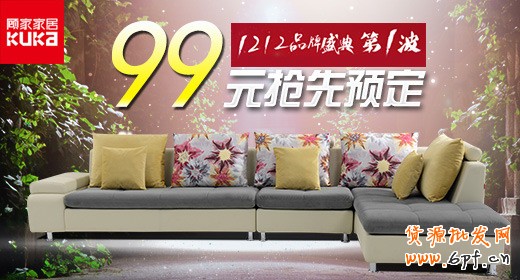 手機(jī)端鉆展怎么運(yùn)營？ 1