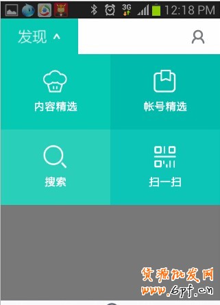 微淘運(yùn)營的幾個小常識 1