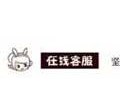 淘寶店鋪的客服中心怎么制作？ 5