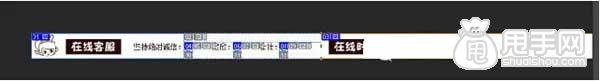 淘寶店鋪的客服中心怎么制作？ 3