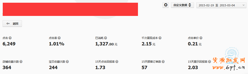 点击打开原图