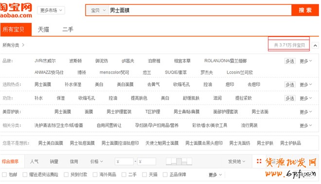 淘寶運(yùn)營