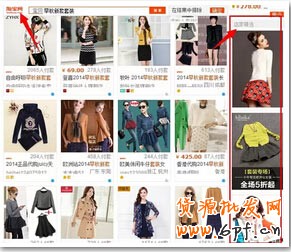 直通車最新變化“店鋪櫥窗”？1