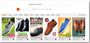 直通車最新變化“店鋪櫥窗”？2
