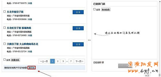 點擊查看大圖