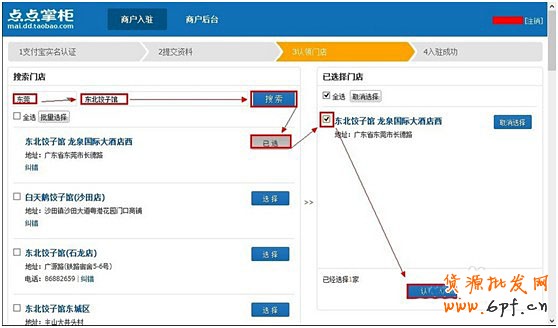 點擊查看大圖