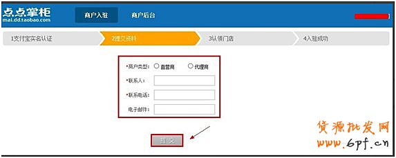 點擊查看大圖