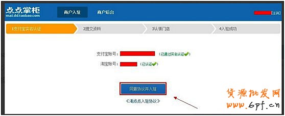 點擊查看大圖