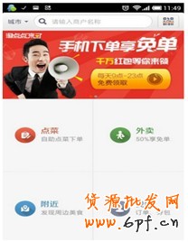點擊查看大圖