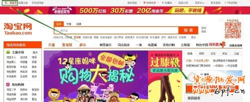 怎么免費入駐淘寶淘點點外賣快餐