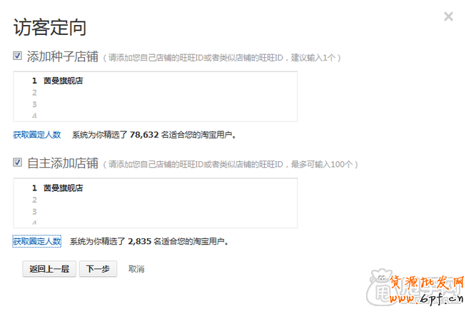 如何成為一個鉆展操盤手