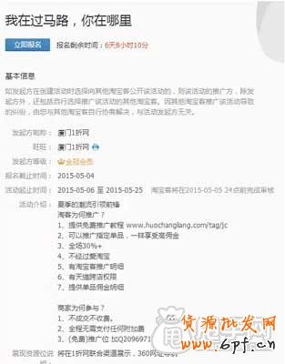 淘寶客資源遠(yuǎn)在天邊,盡在眼前！