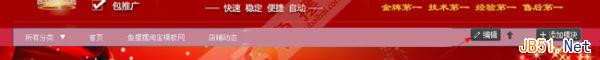 同店轉(zhuǎn)讓