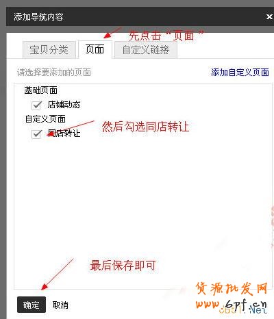 同店轉(zhuǎn)讓