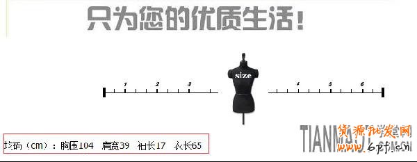 新手店長出現均碼糾紛怎么解決呢？