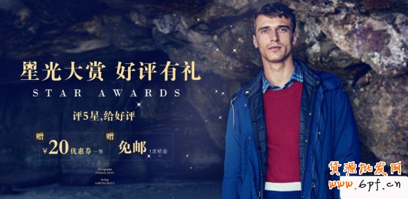 淘寶售后問題
