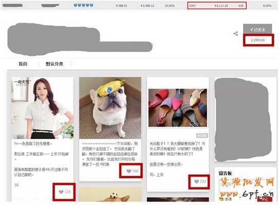 如何找淘寶達人幫你精準推廣?2