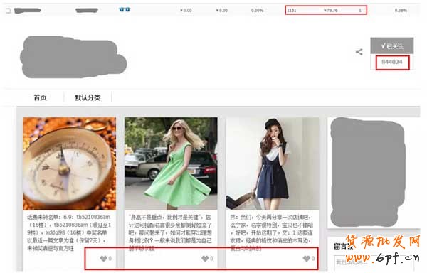 如何找淘寶達人幫你精準推廣?