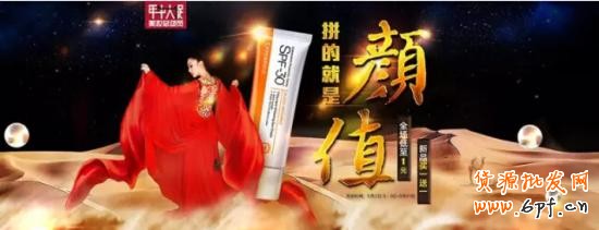 淘寶海報