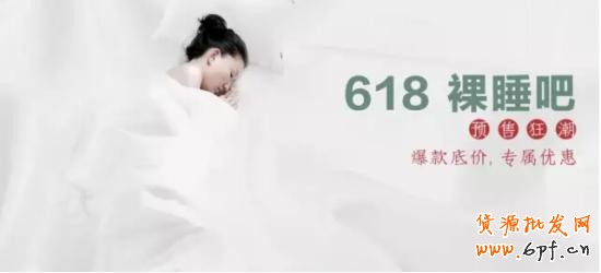 淘寶海報