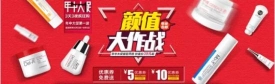 淘寶海報