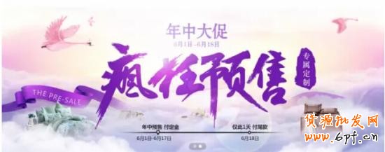 淘寶海報