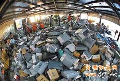 淘寶刷單