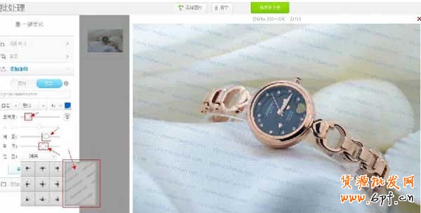 美圖秀秀如何給寶貝加全屏水印？7