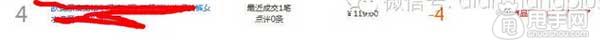診斷你寶貝是否隱形降權(quán)？2