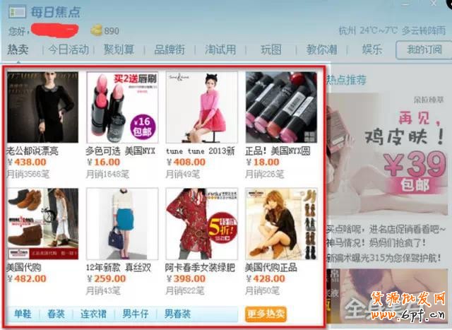 GJSAY光晶說：零基礎學直通車 走進直通車