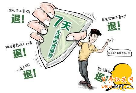 警惕！淘寶購(gòu)物的七大陷阱！你肯定遇到過(guò)