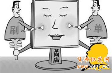 警惕！淘寶購(gòu)物的七大陷阱！你肯定遇到過(guò)