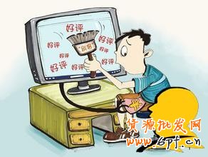 警惕！淘寶購(gòu)物的七大陷阱！你肯定遇到過(guò)