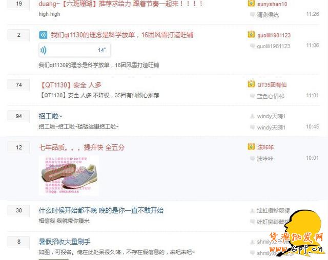 警惕！淘寶購(gòu)物的七大陷阱！你肯定遇到過(guò)