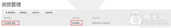 第一次做鉆展推廣的經(jīng)驗(yàn)分享 
