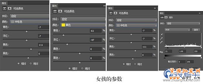 電商海報，設計淘寶女包主題海報