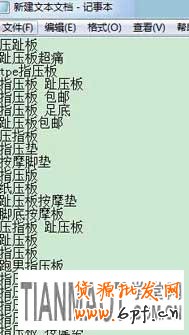 如何通過生意參謀工做好標題優(yōu)化來提高自然排名呢？