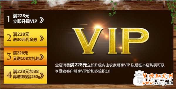 淘搶購后期如何維護(hù)好優(yōu)質(zhì)顧客？3