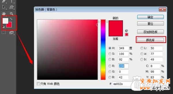 你懂這些淘寶色彩搭配基礎知識嗎？3