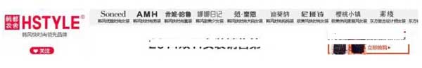 淘寶店招制作技巧（小賣家必學(xué)）6