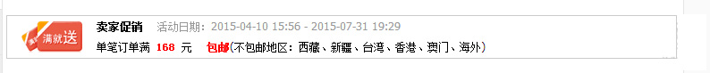 小商品