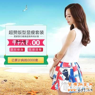 2015年做淘寶晚了嗎？（續）